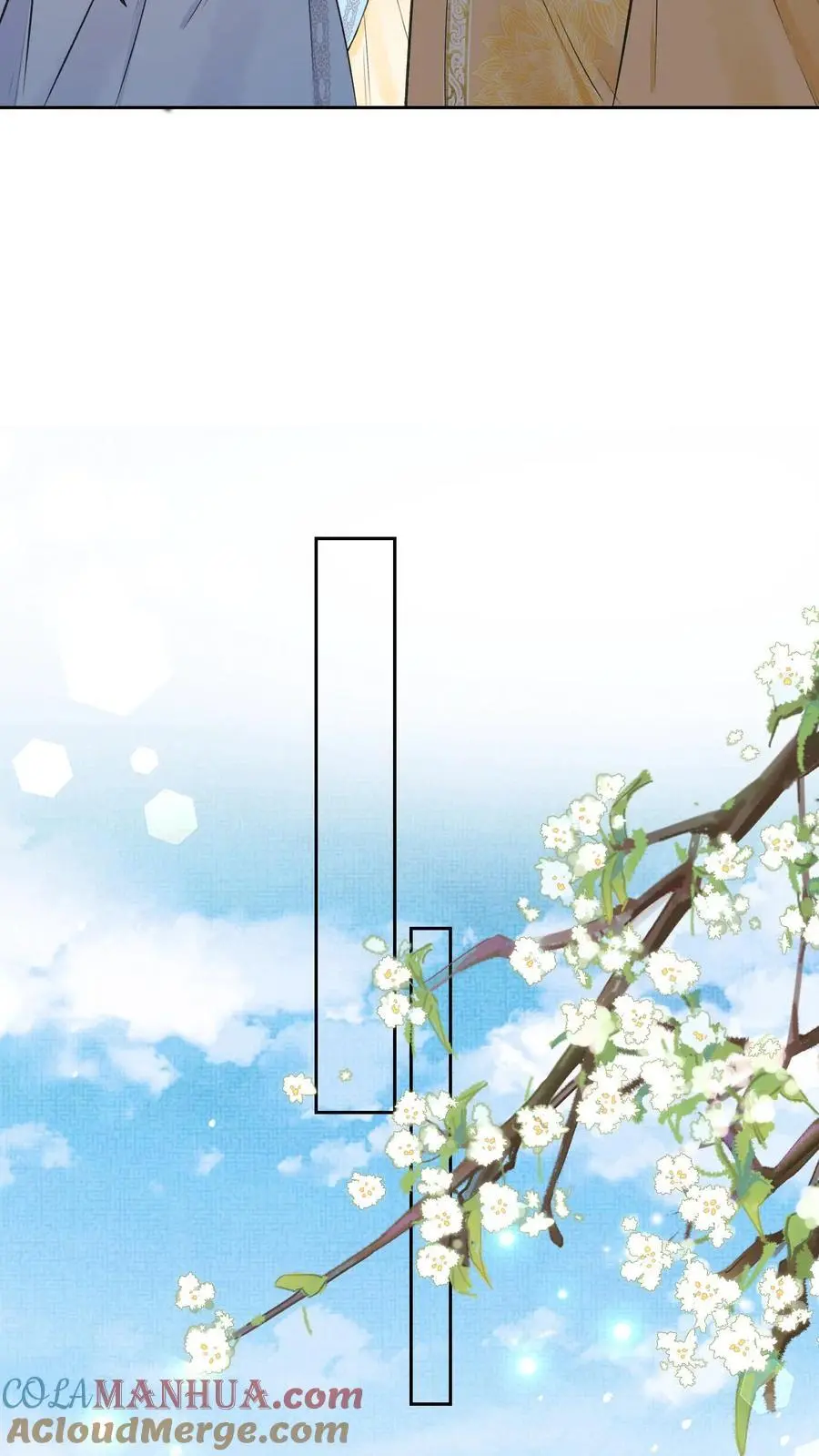 第148话 异世之魂 第9页