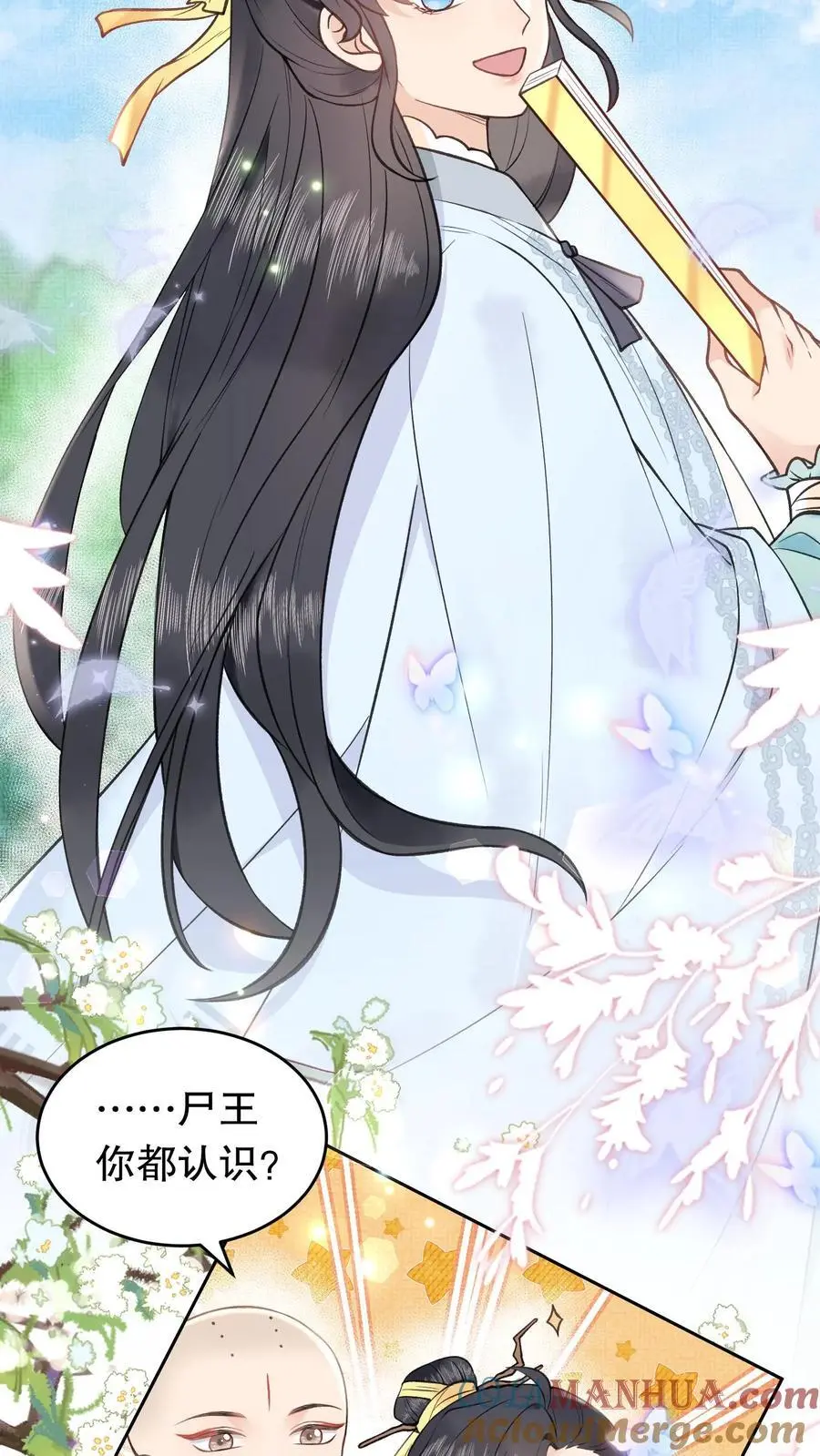 第148话 异世之魂 第15页
