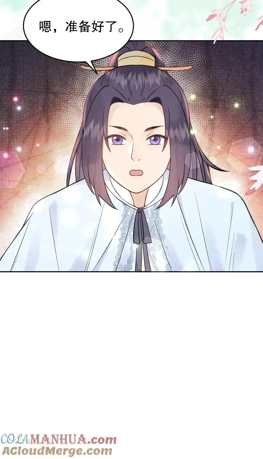 第148话 异世之魂 第23页