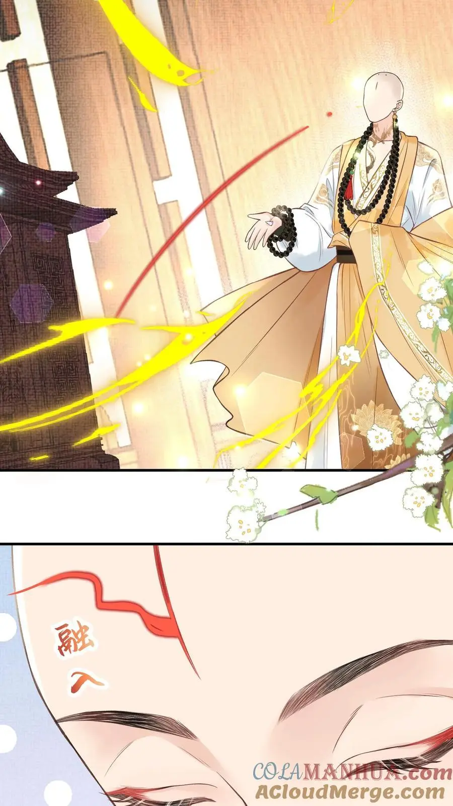 第150话 解咒 第19页