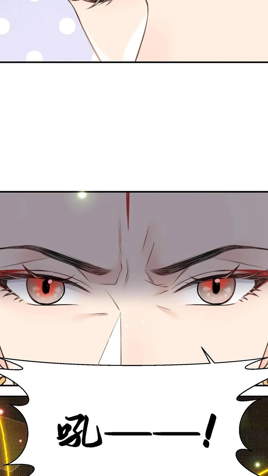 第150话 解咒 第20页