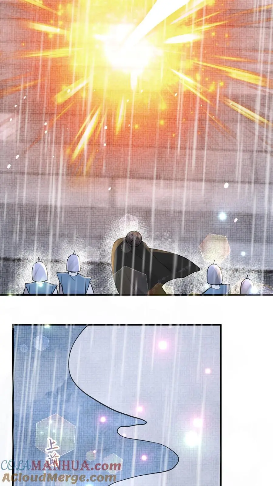第151话 仙师 第19页