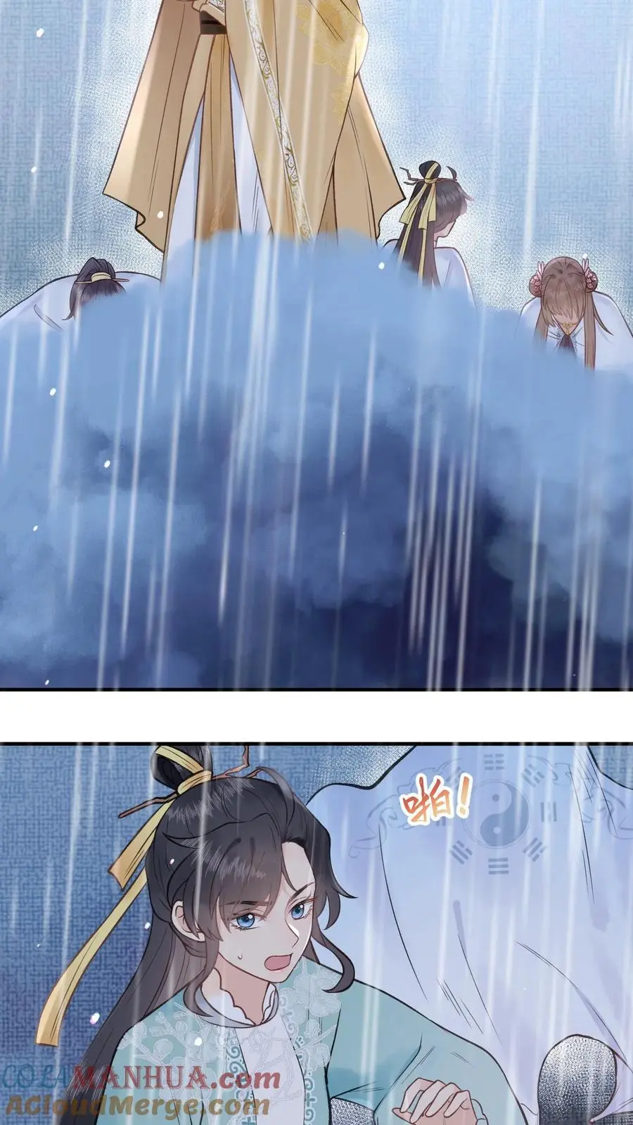 第151话 仙师 第23页