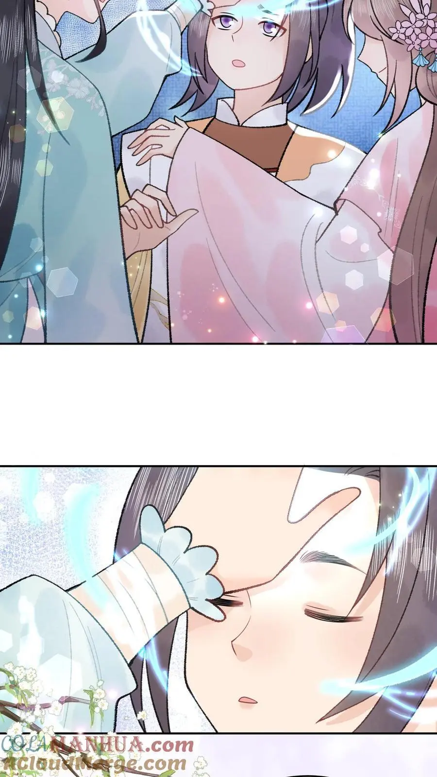 第152话 一段机缘 第15页