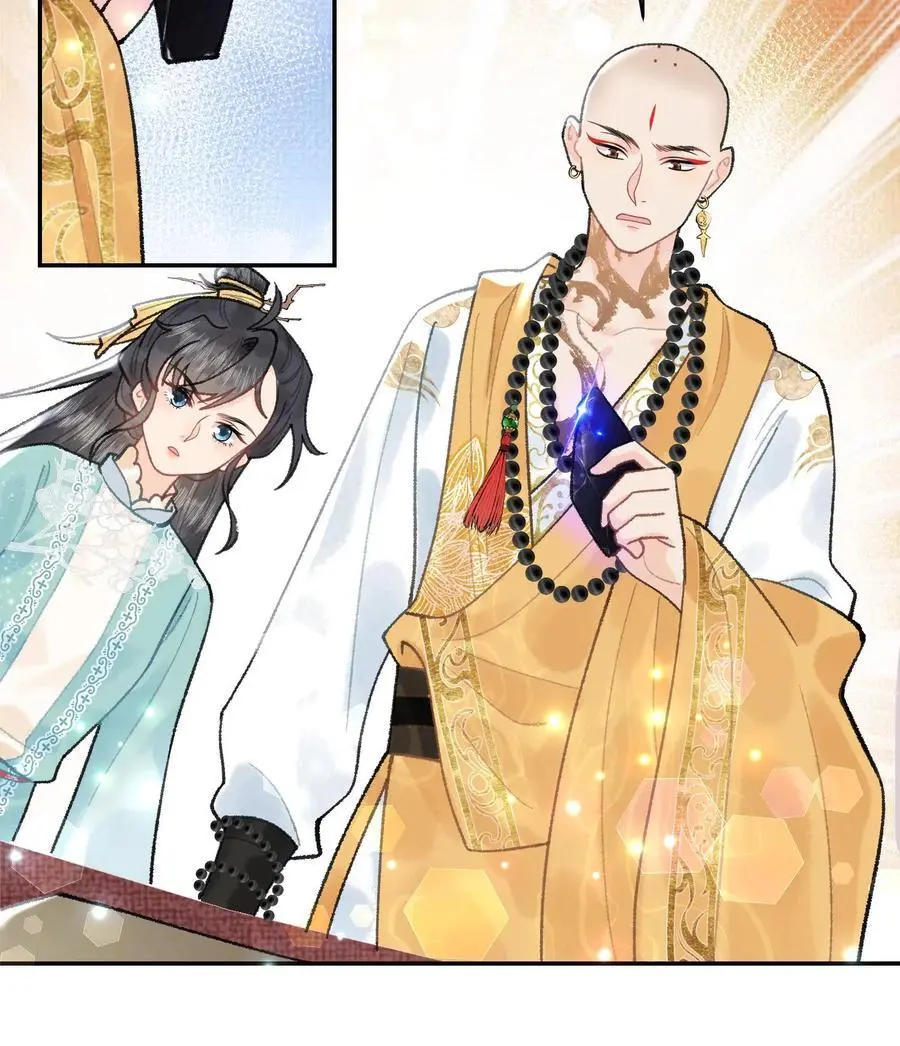 第153话 纯纯变态 第22页