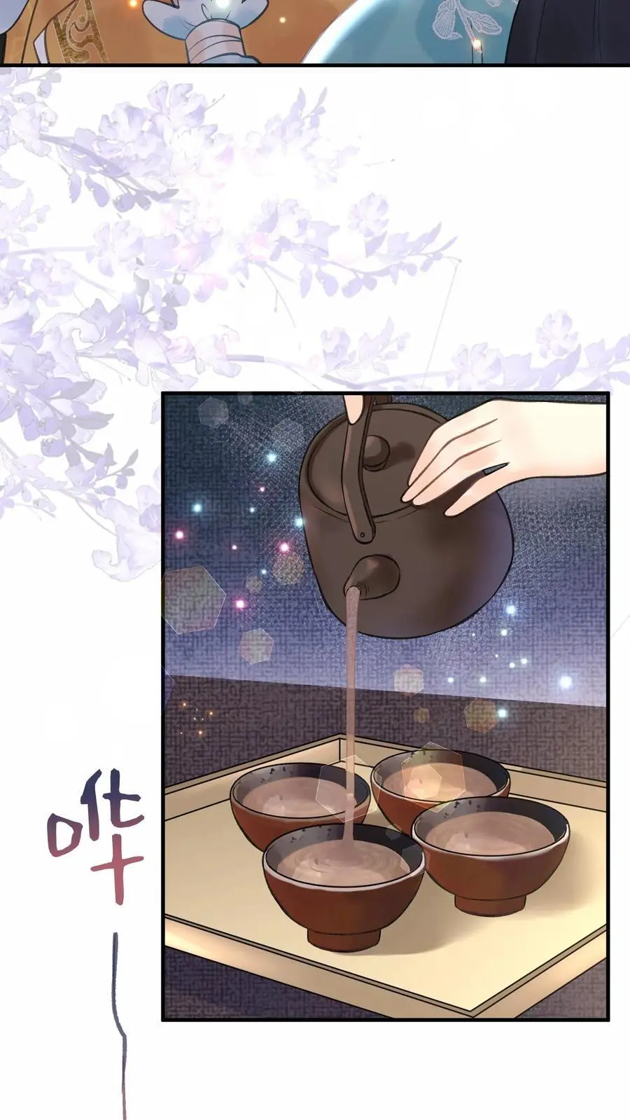 第154话 我愿意 第10页
