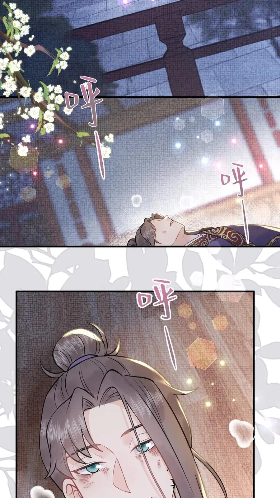 第154话 我愿意 第28页