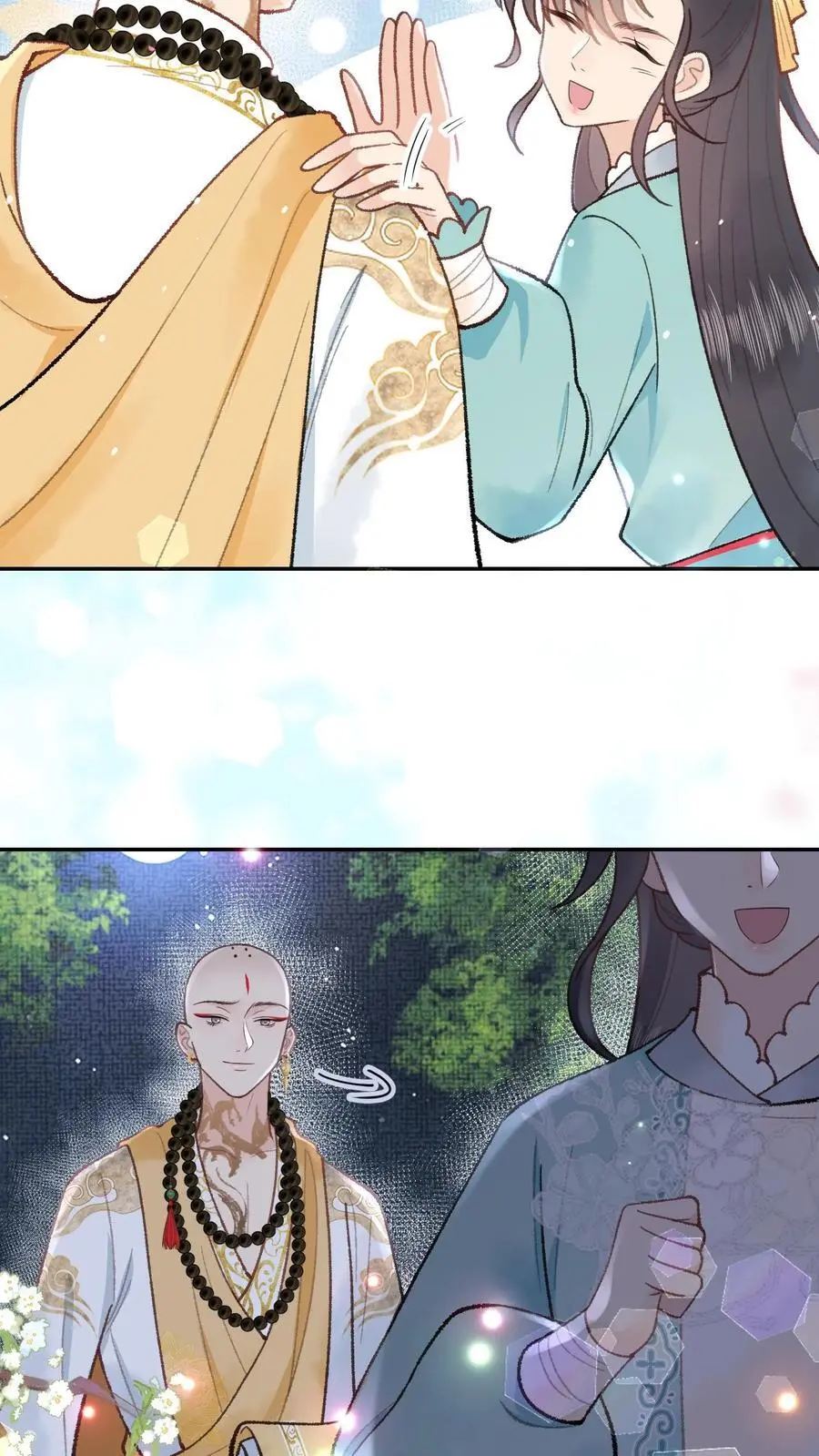 第158话 此去一别 第4页