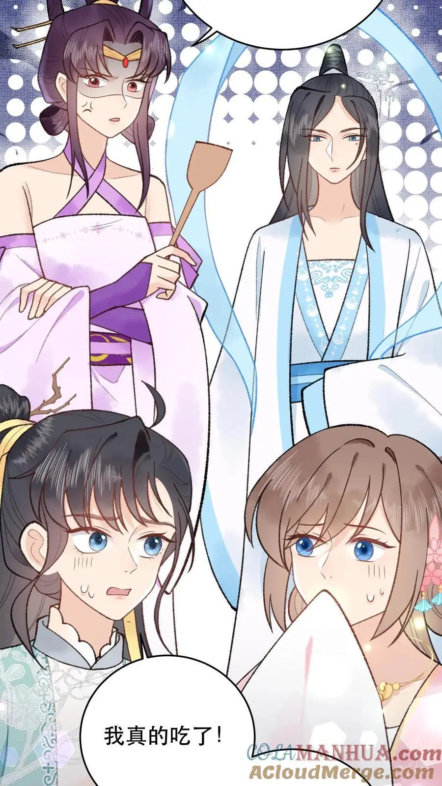 第158话 此去一别 第19页