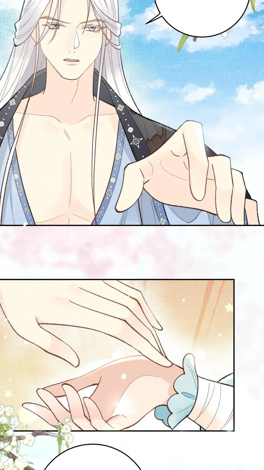 第158话 此去一别 第22页