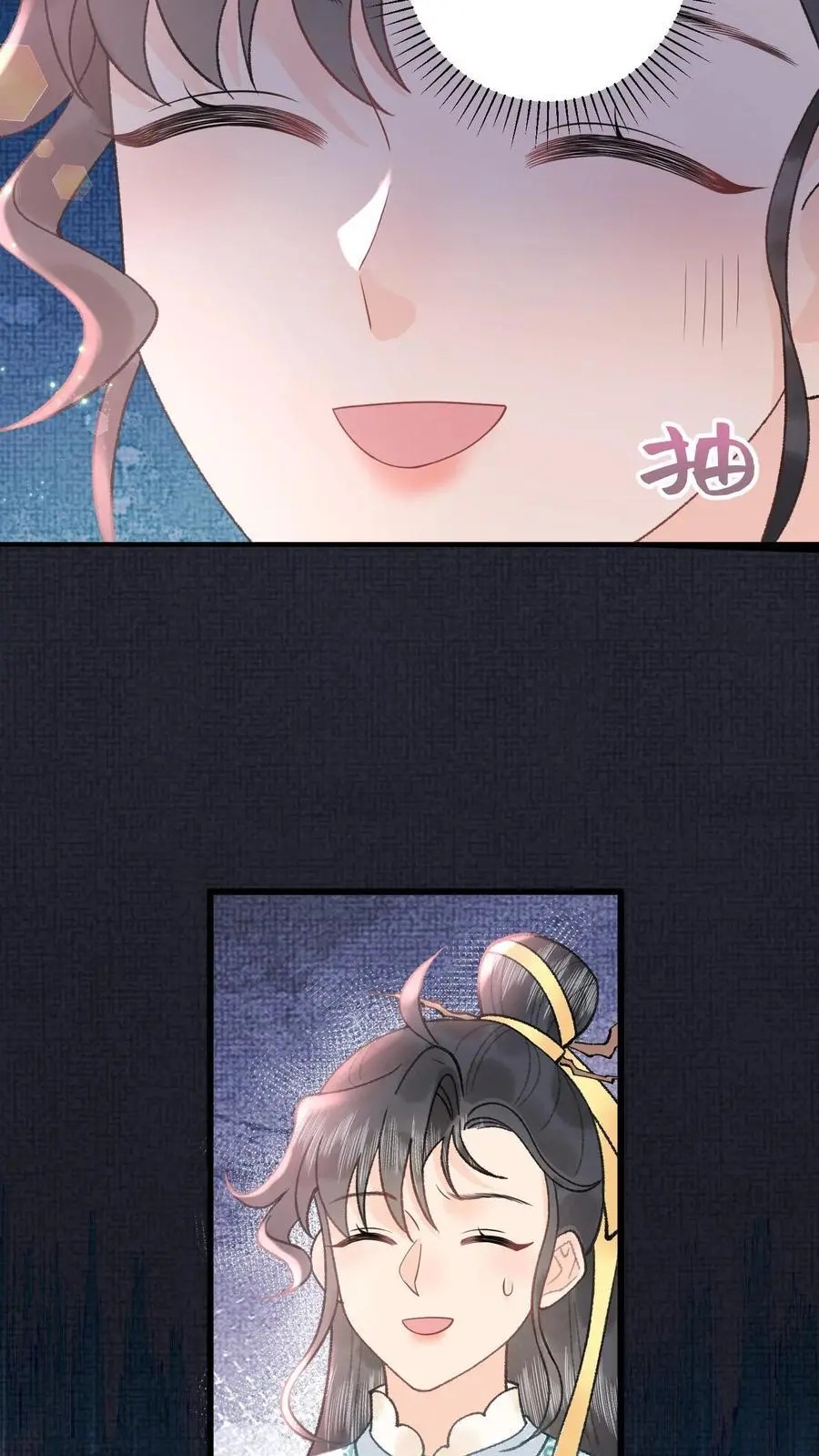 第160话 穿书同道 第14页