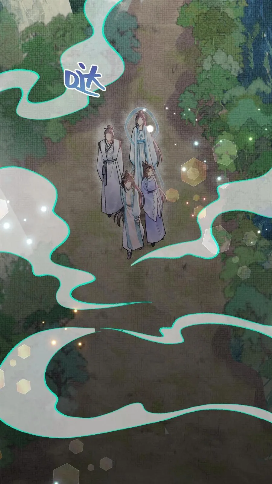 第161话 师弟小心 第10页