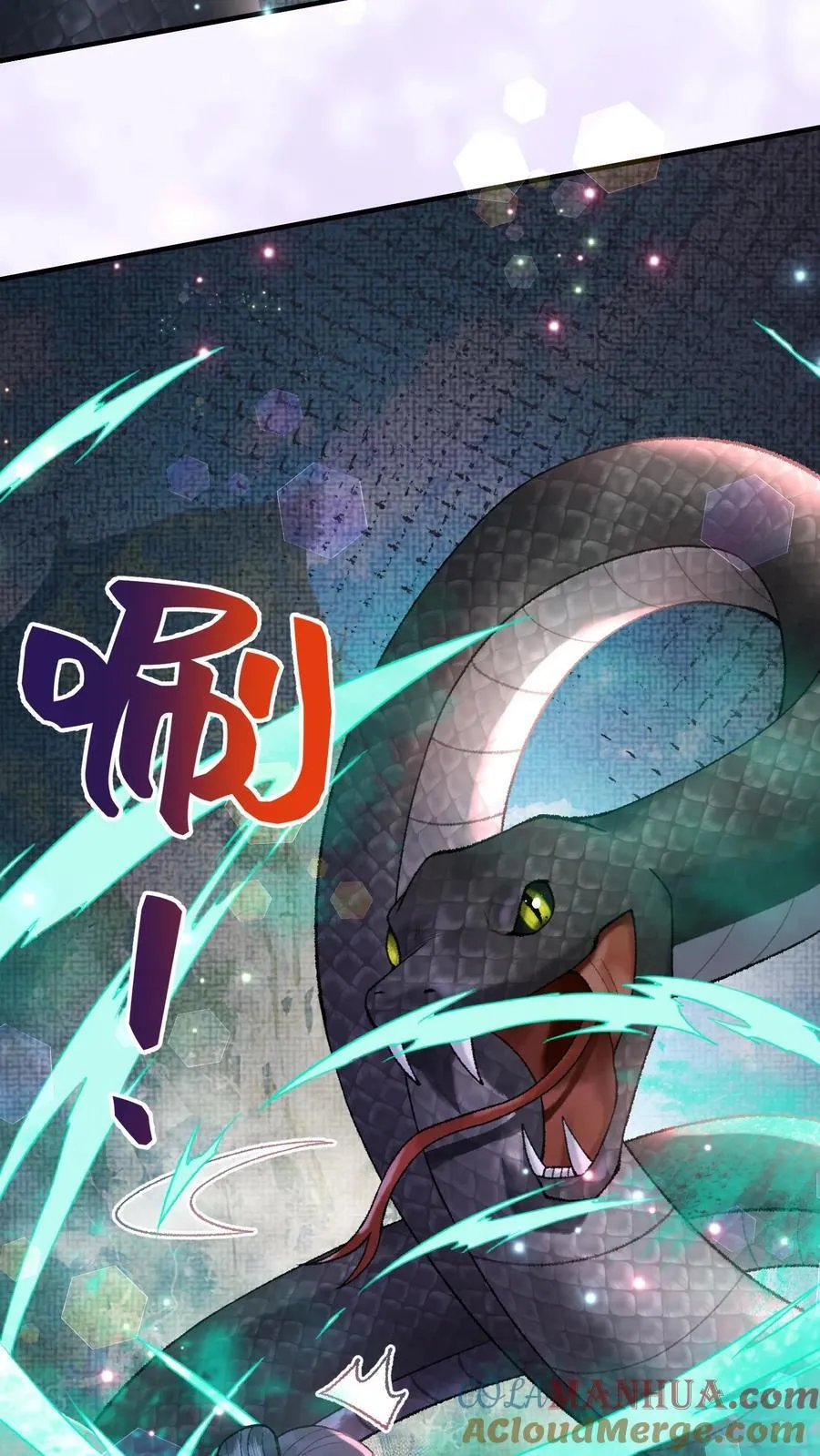 第161话 师弟小心 第17页