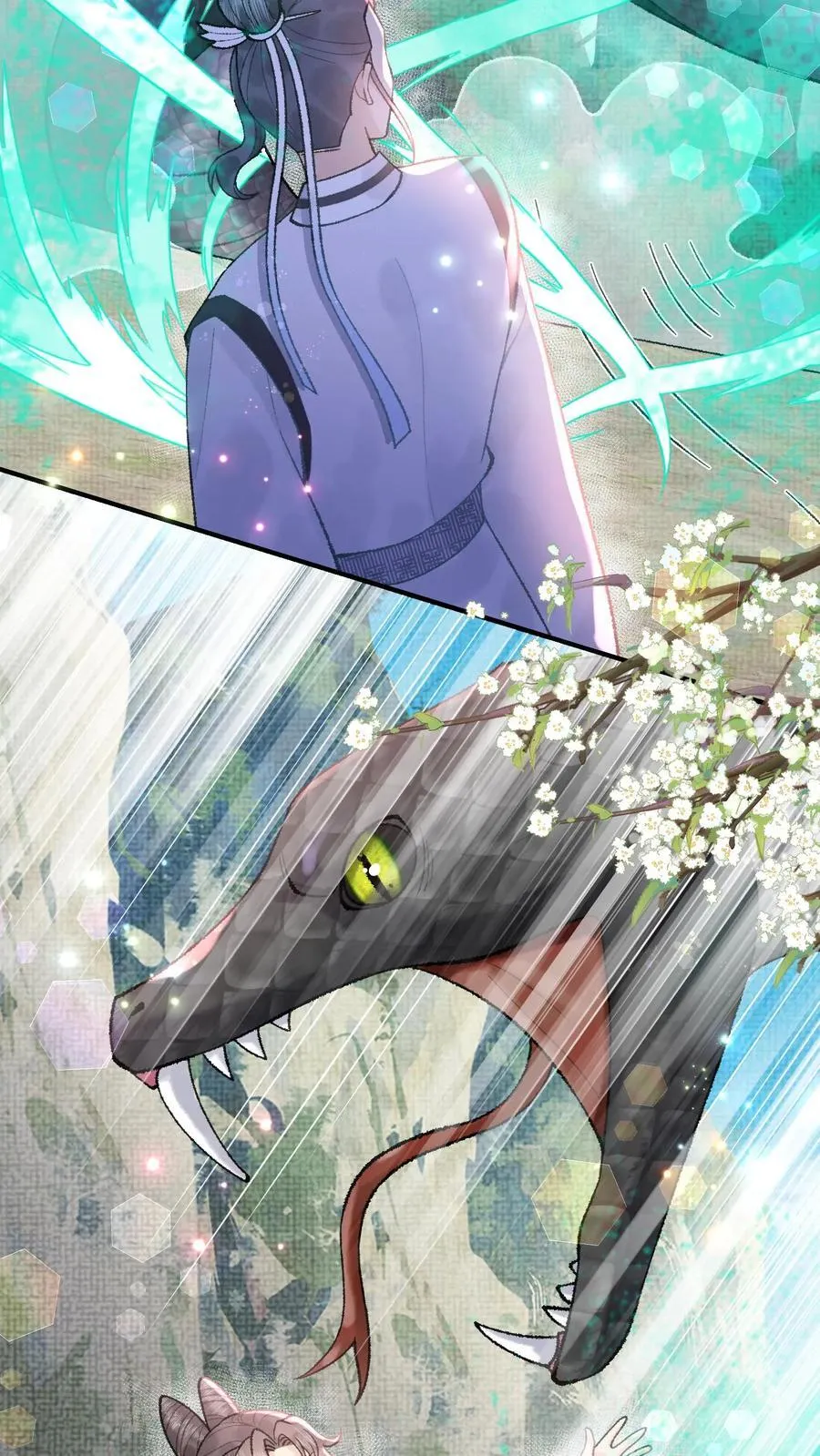 第161话 师弟小心 第18页
