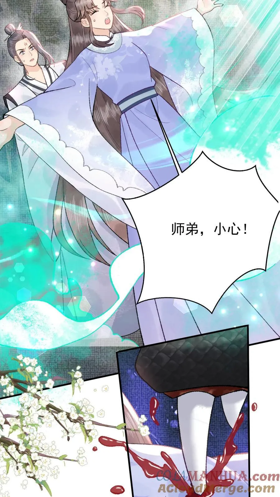 第161话 师弟小心 第19页