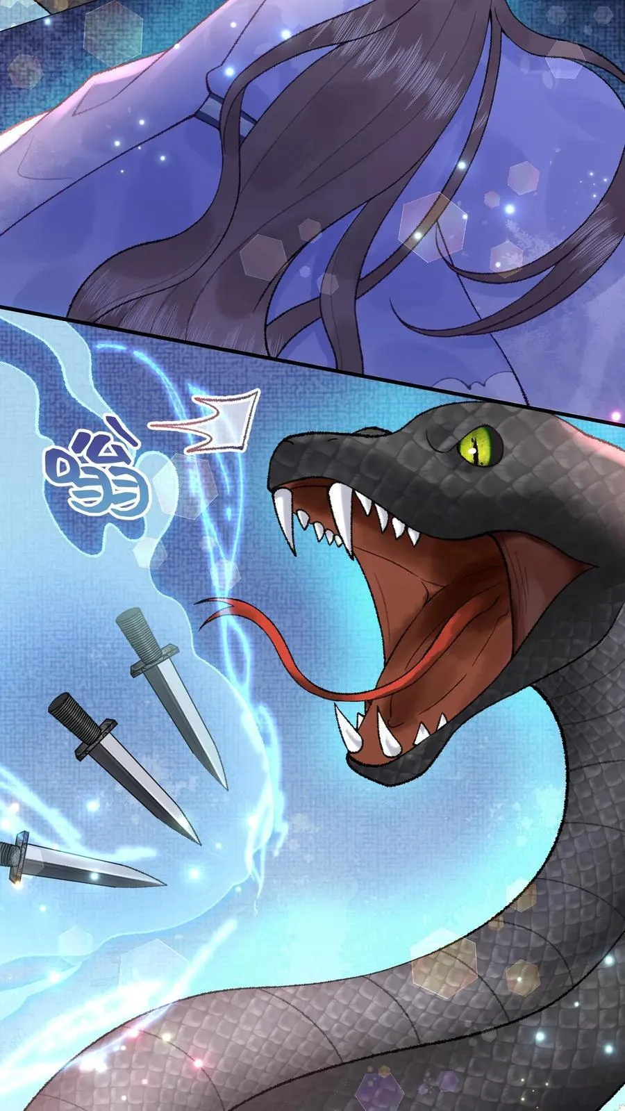 第161话 师弟小心 第22页