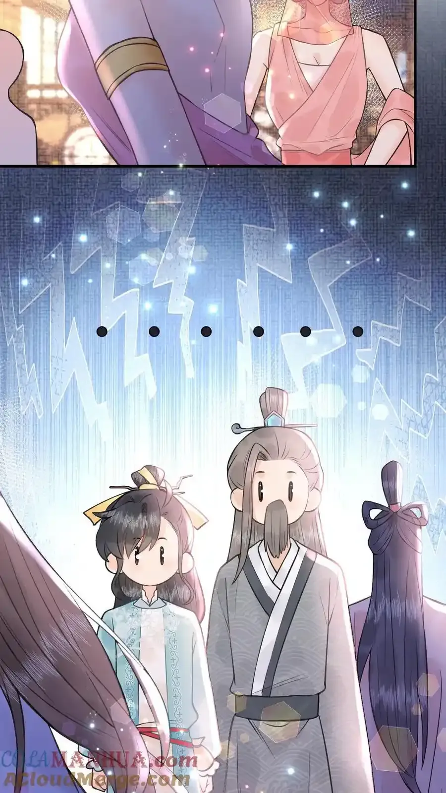 第163话 阴魂没死 第17页
