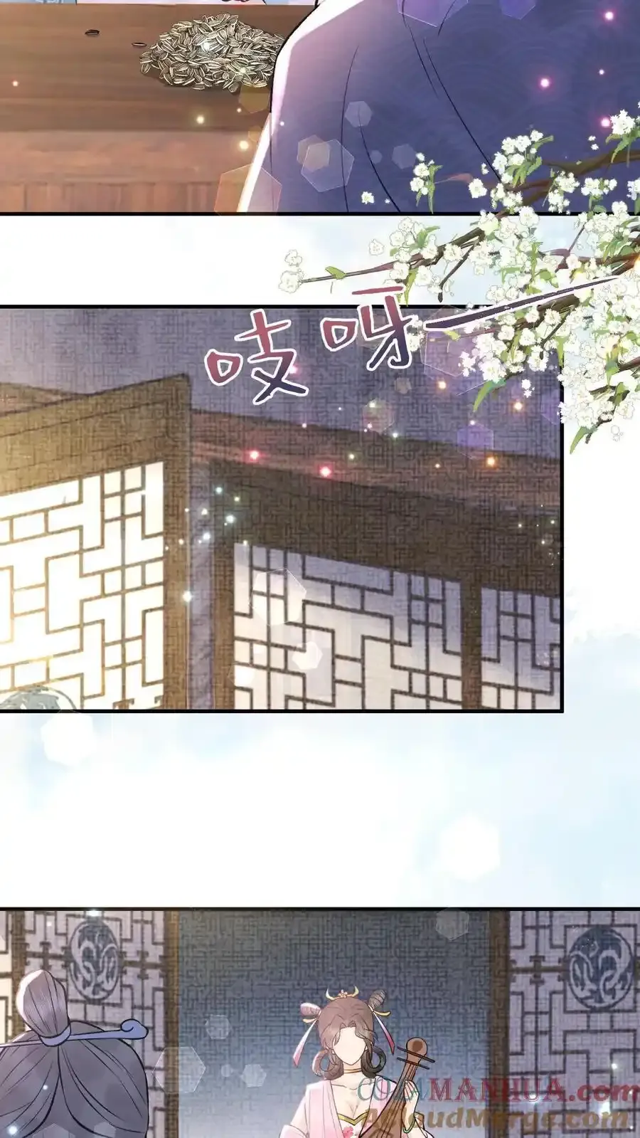 第163话 阴魂没死 第23页