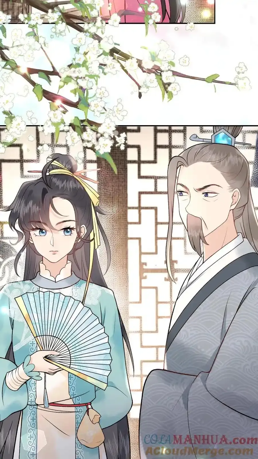 第164话 太难听了 第9页