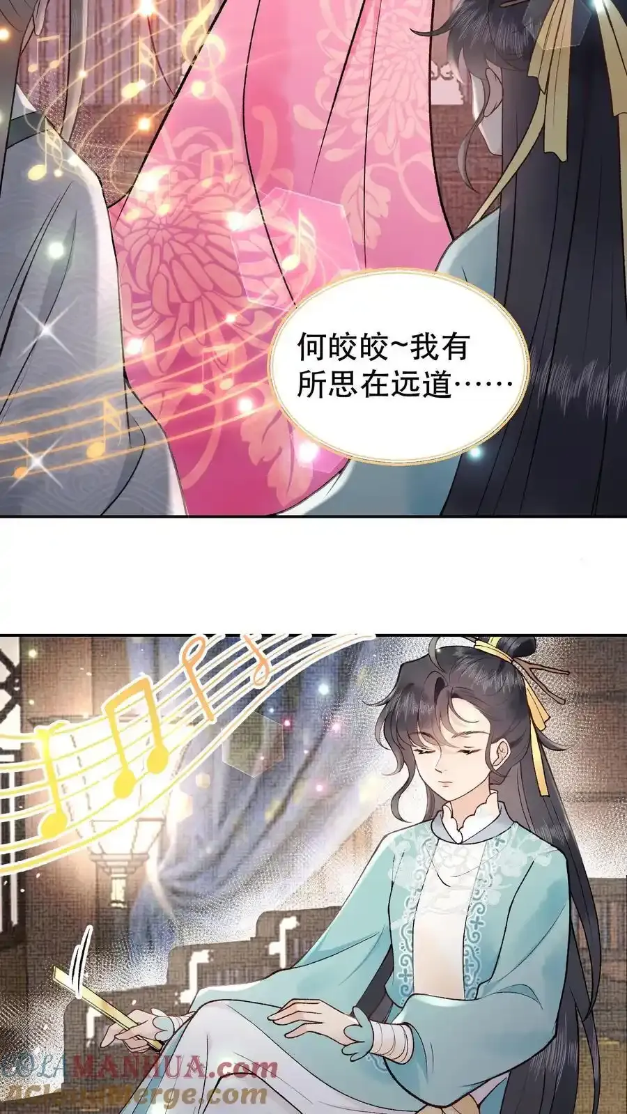 第164话 太难听了 第11页