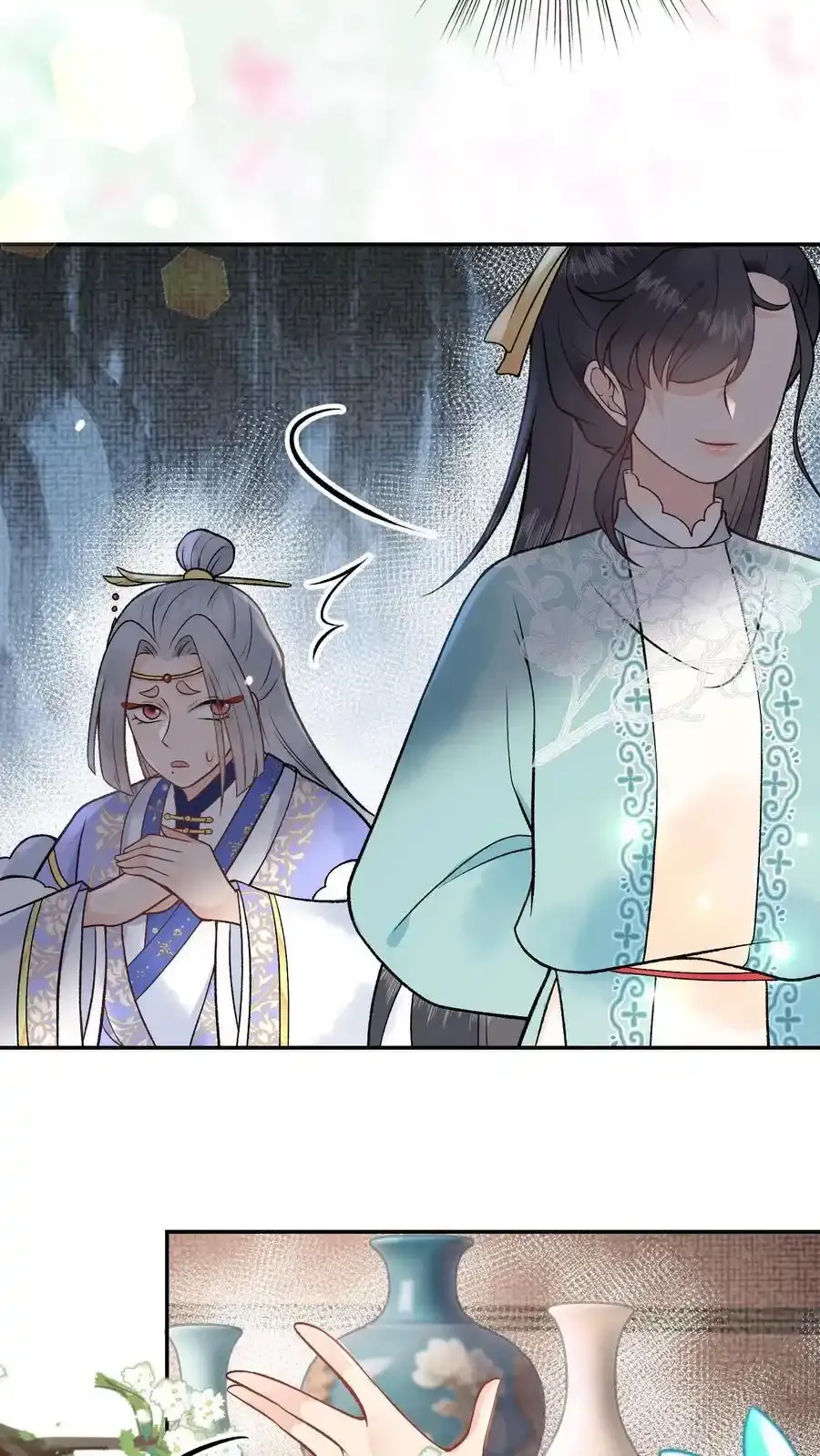第165话 你挺能装啊 第16页