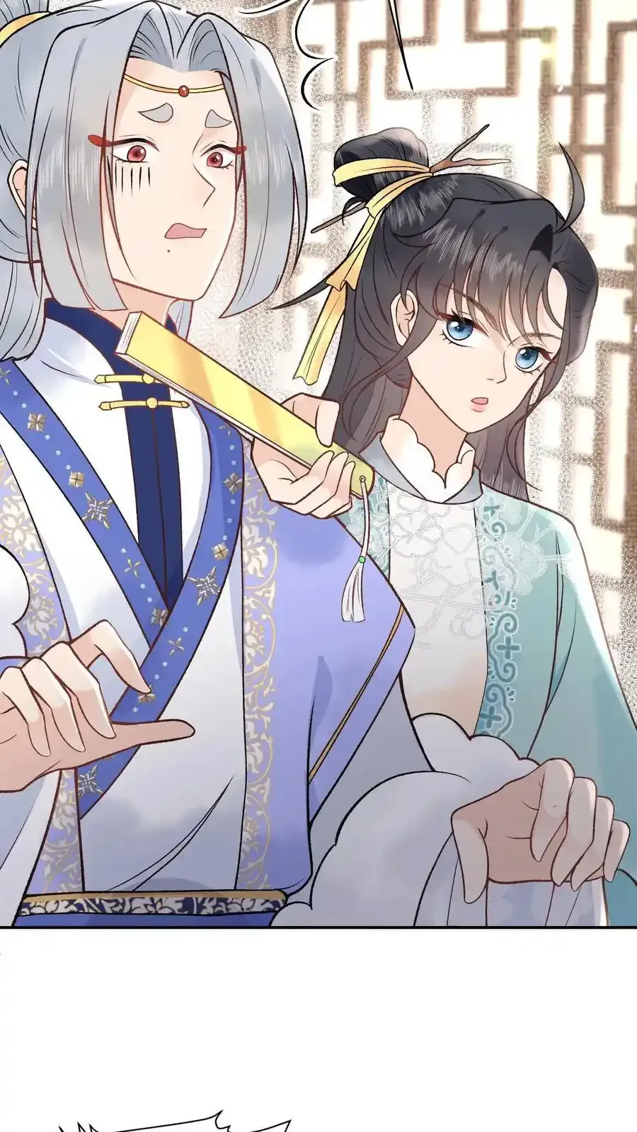 第165话 你挺能装啊 第22页