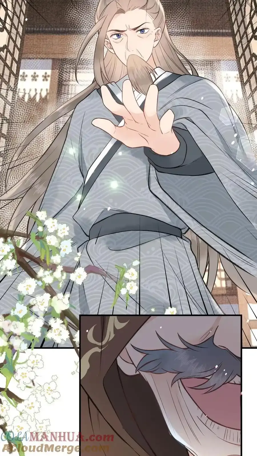 第166话 想得美 第7页