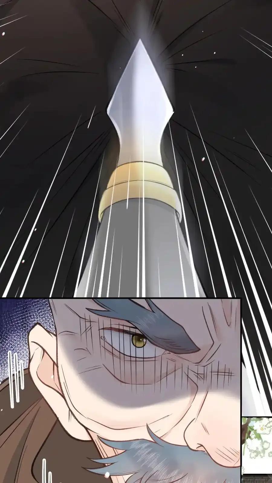 第166话 想得美 第14页