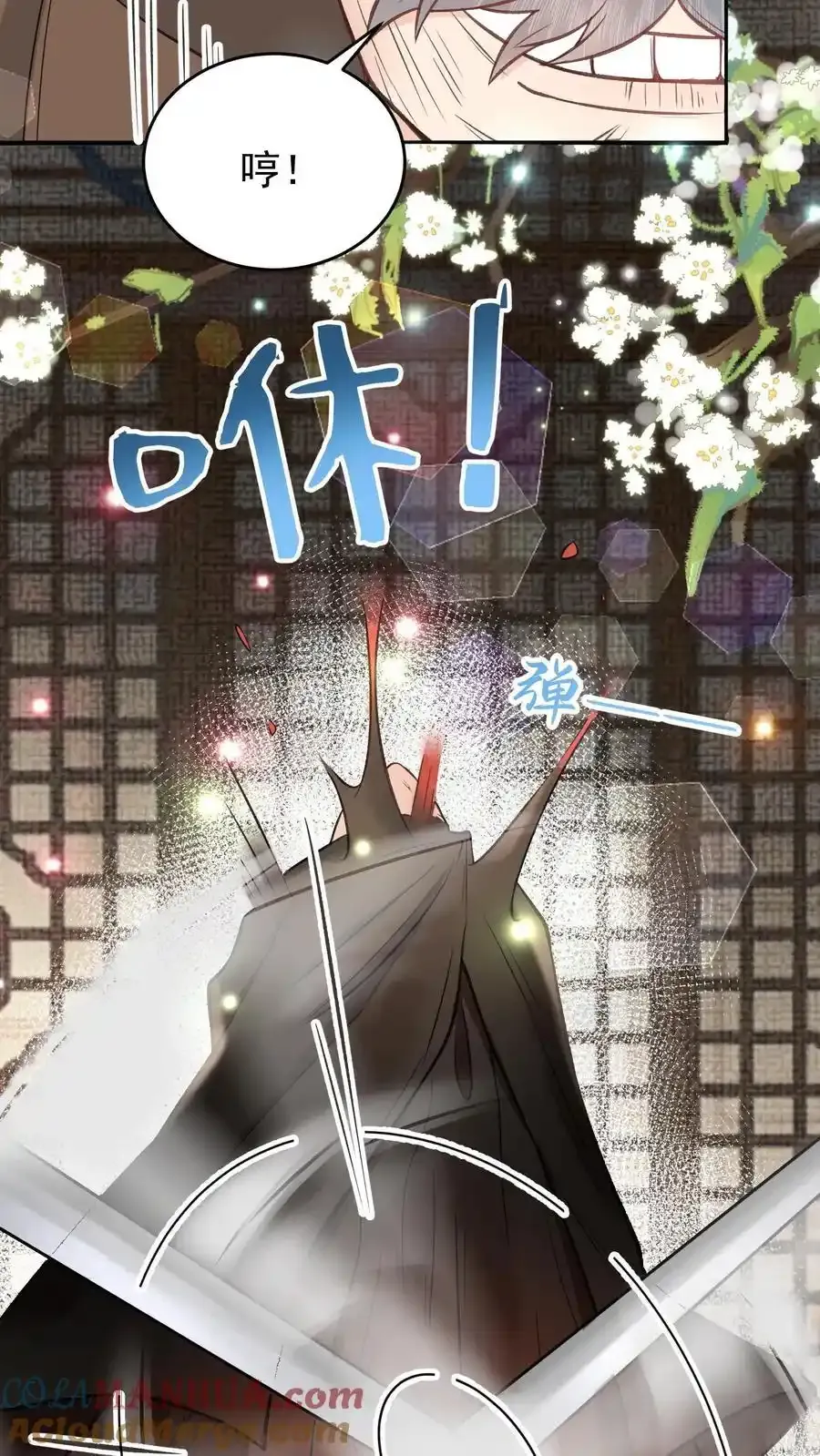 第166话 想得美 第15页