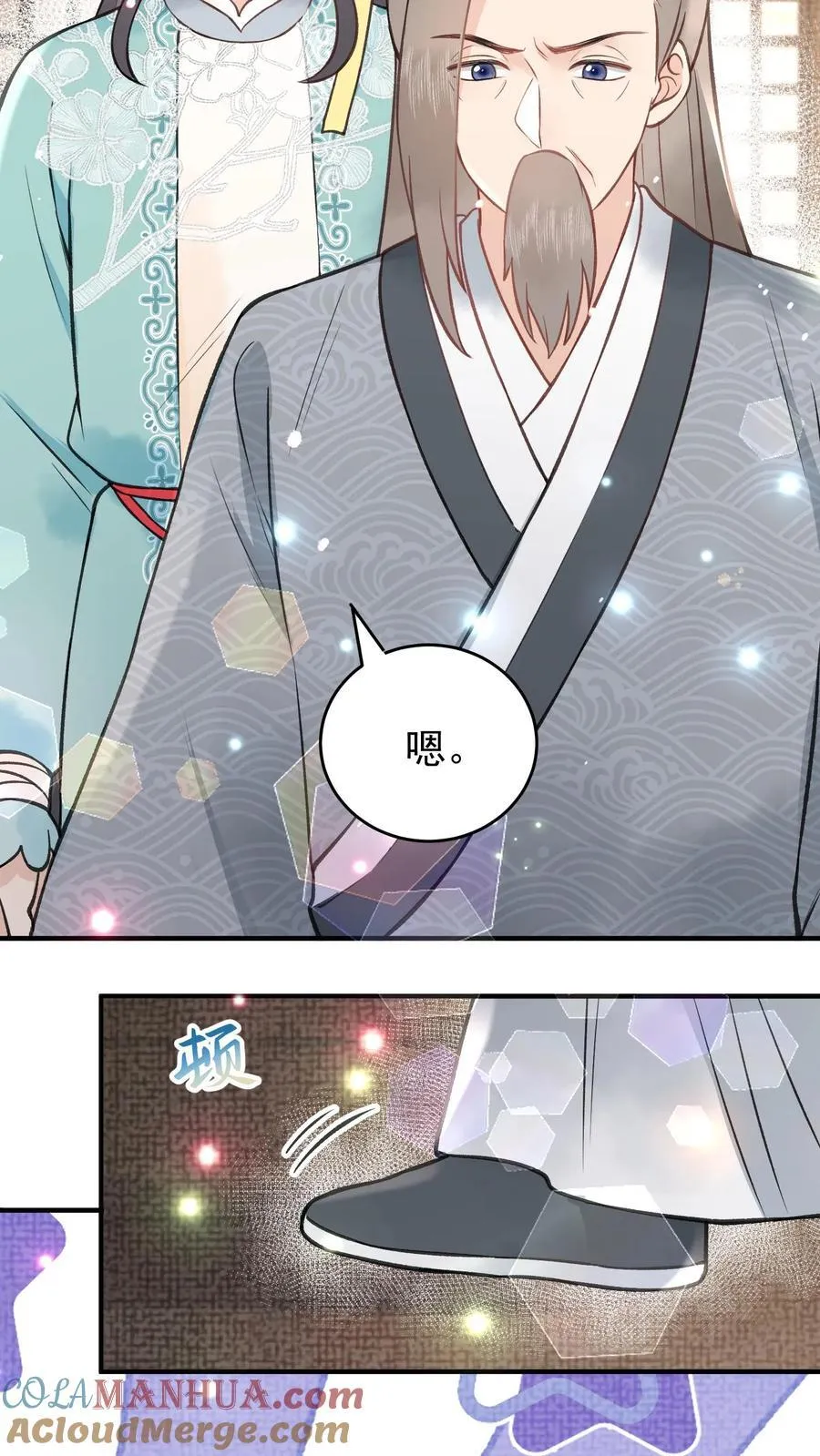 第167话 上古天书 第19页