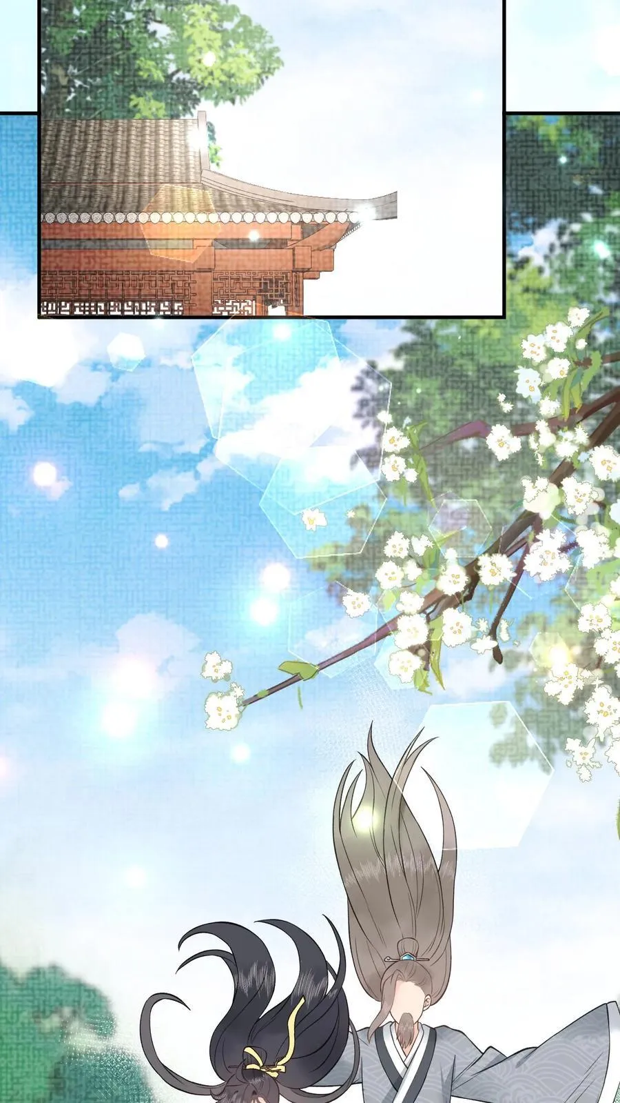 第167话 上古天书 第26页