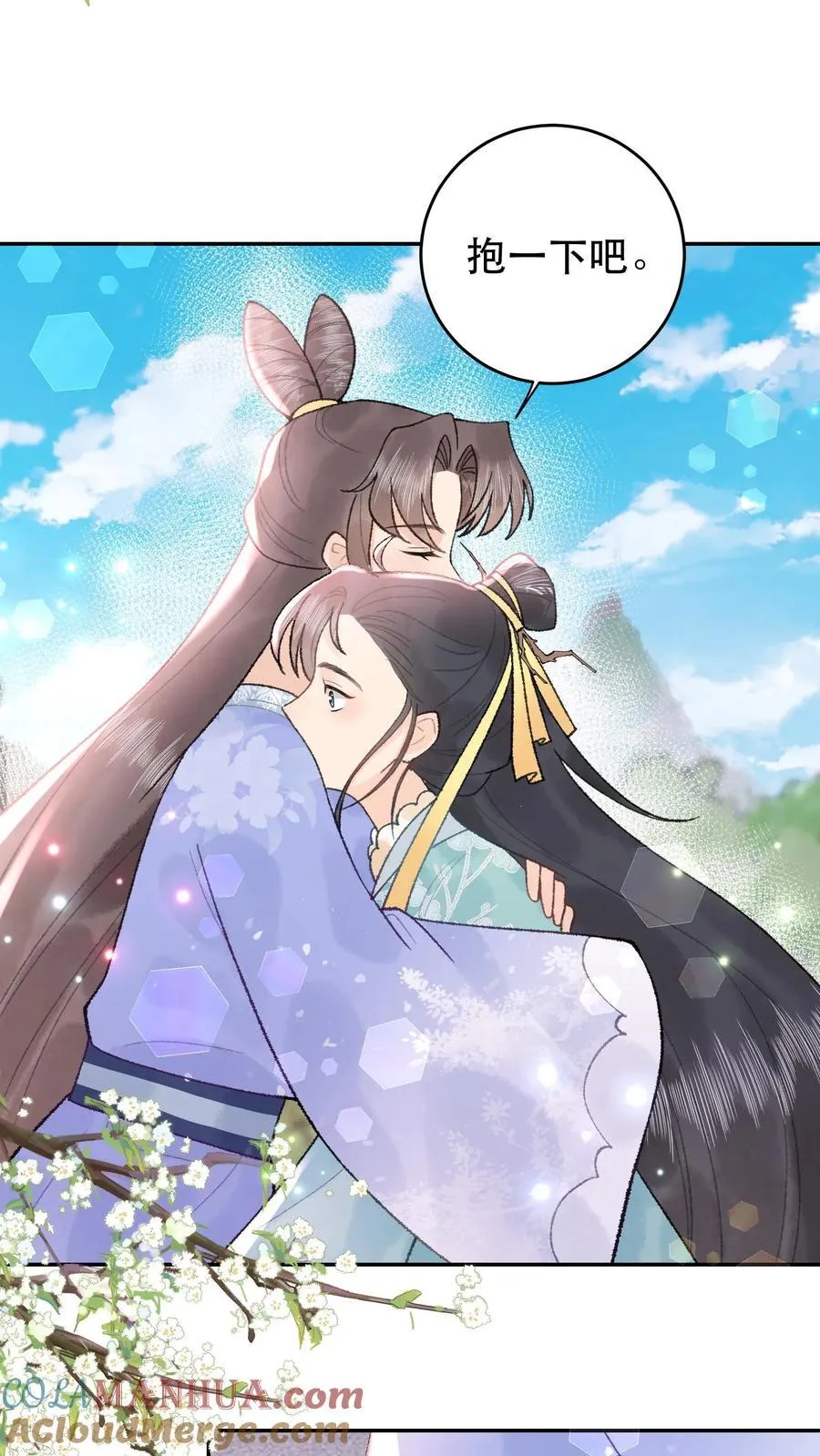 第168话 送你回家 第7页