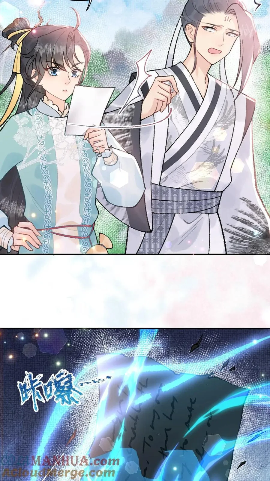第168话 送你回家 第15页