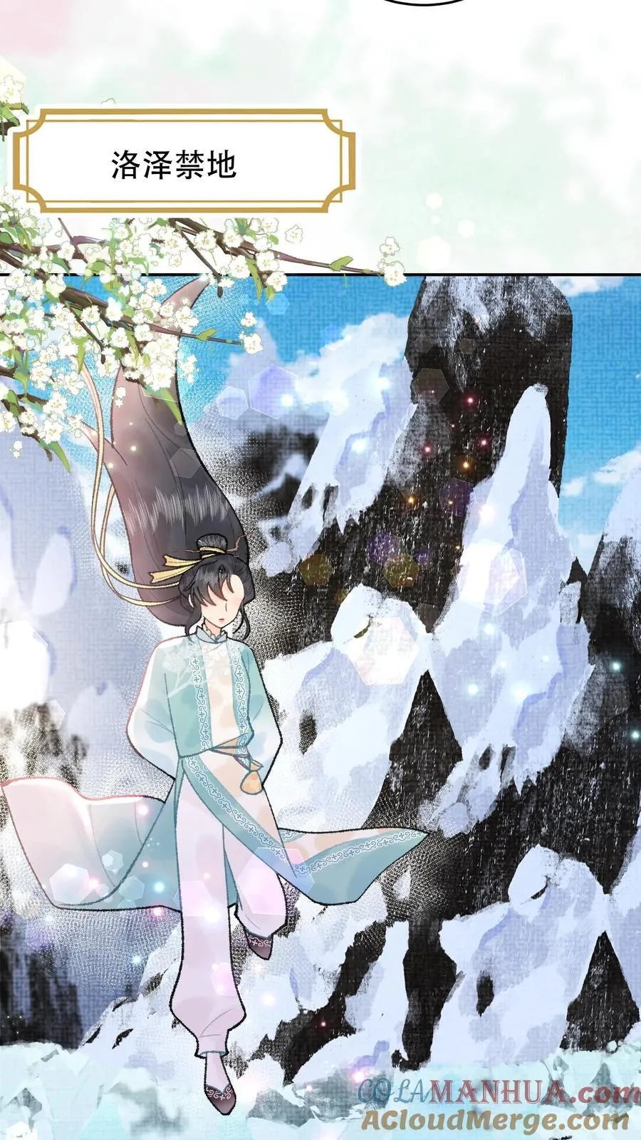 第169话 生气啦？ 第5页