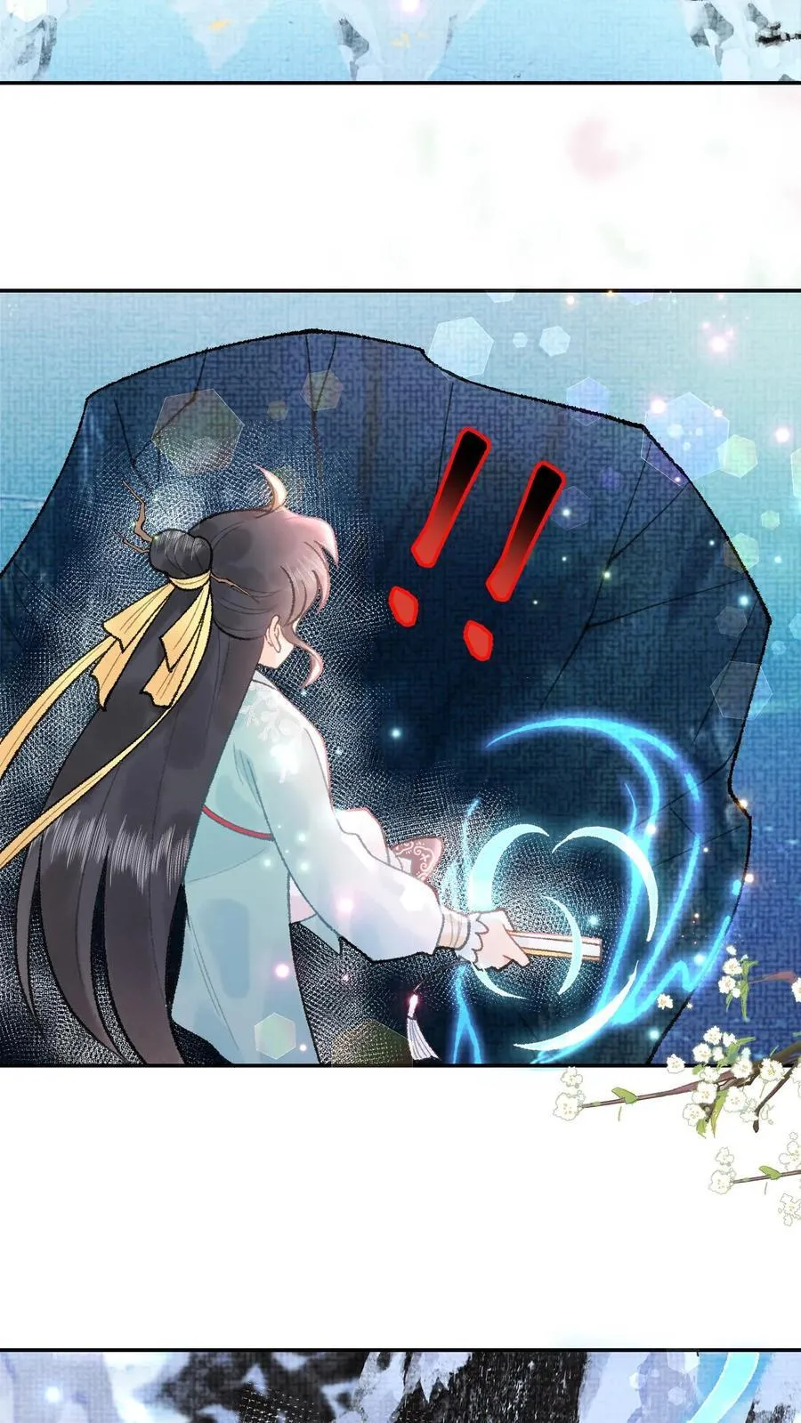 第169话 生气啦？ 第6页