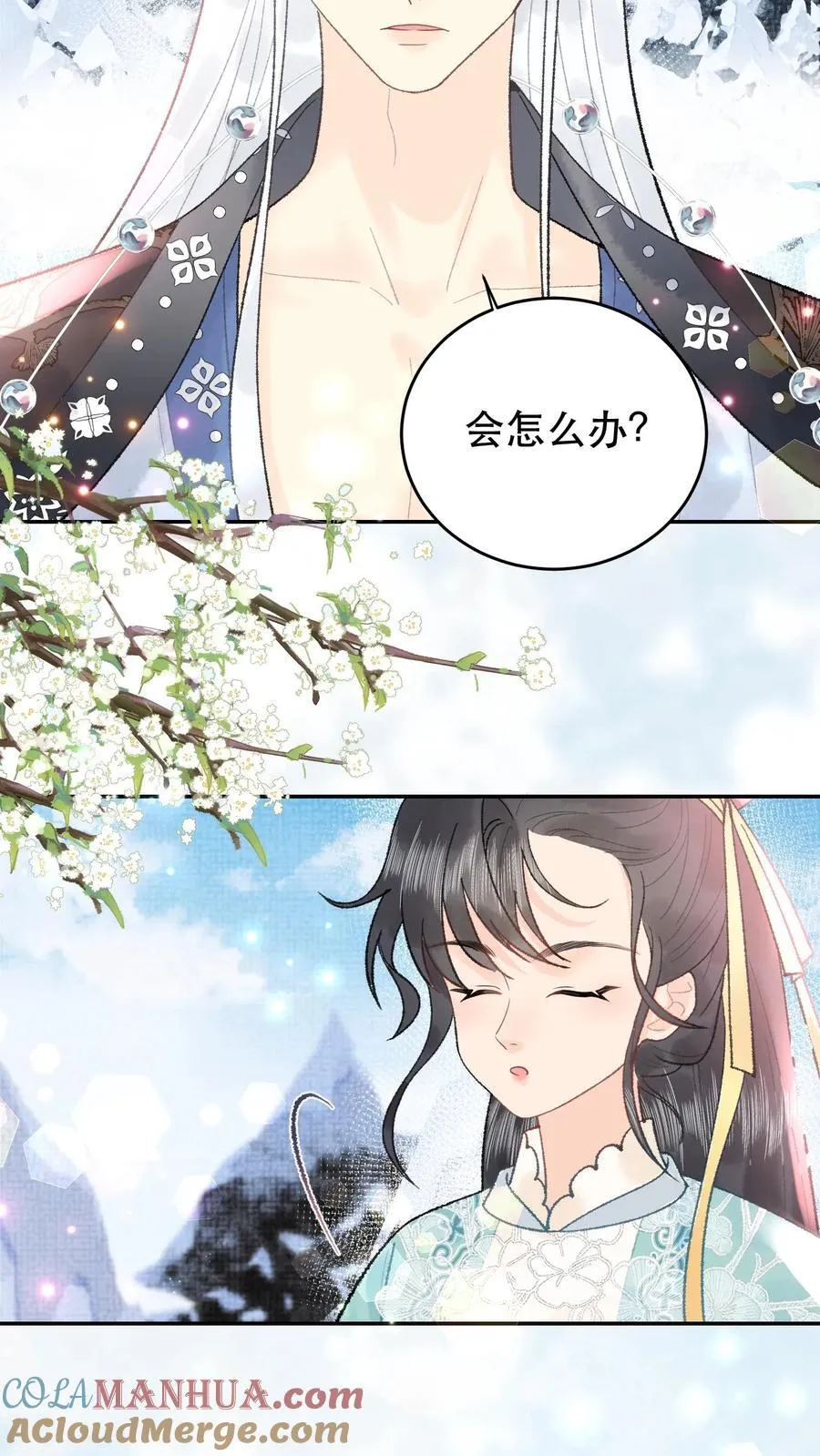 第169话 生气啦？ 第17页