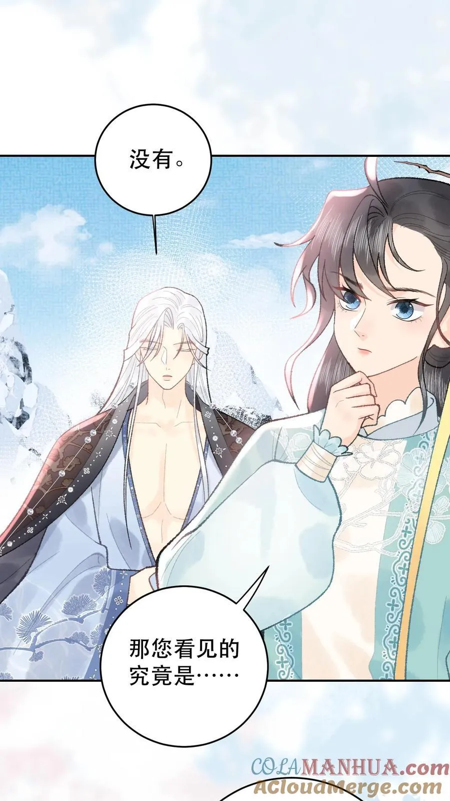 第169话 生气啦？ 第25页