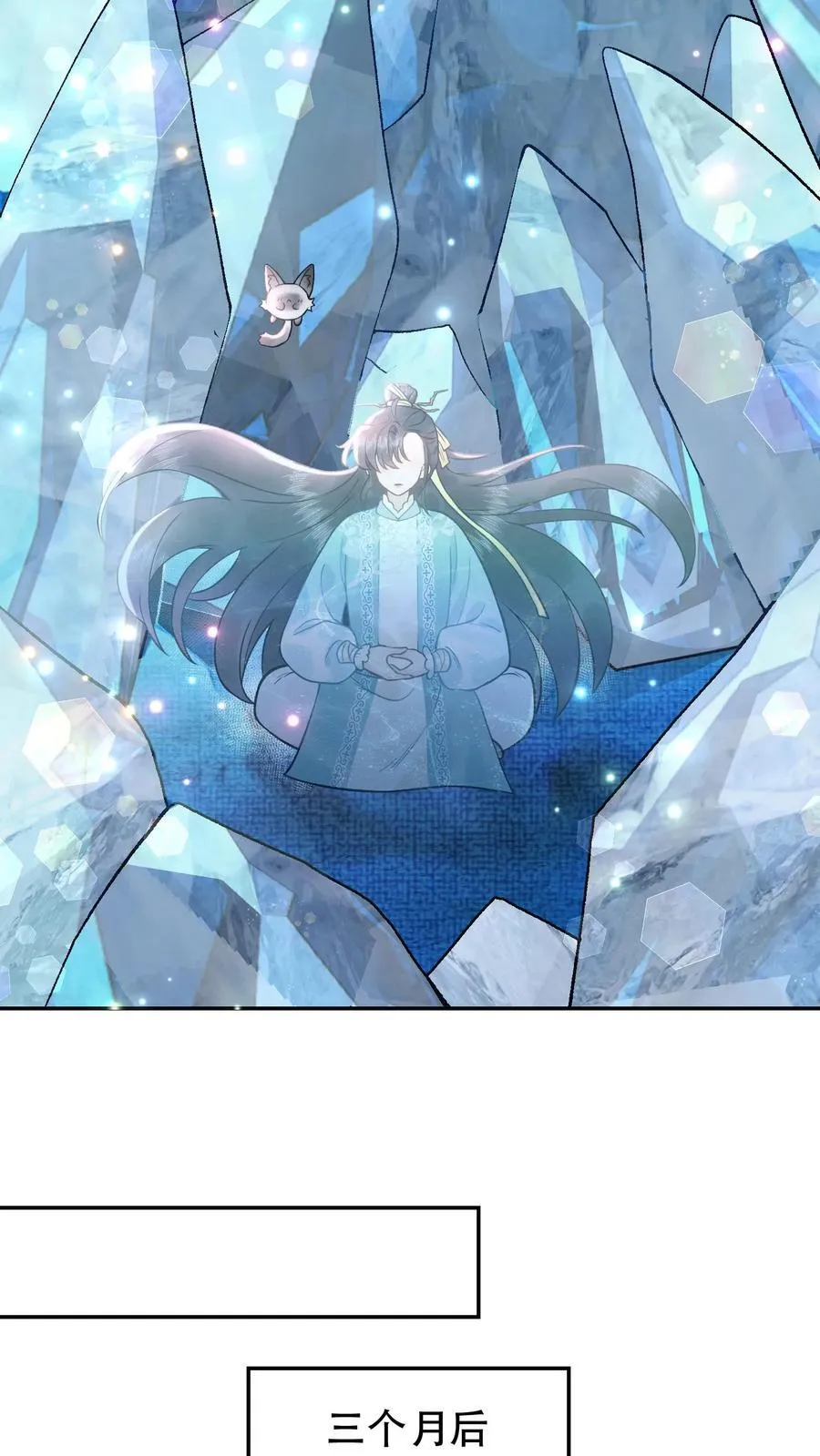 第171话 进阶得散光了 第6页