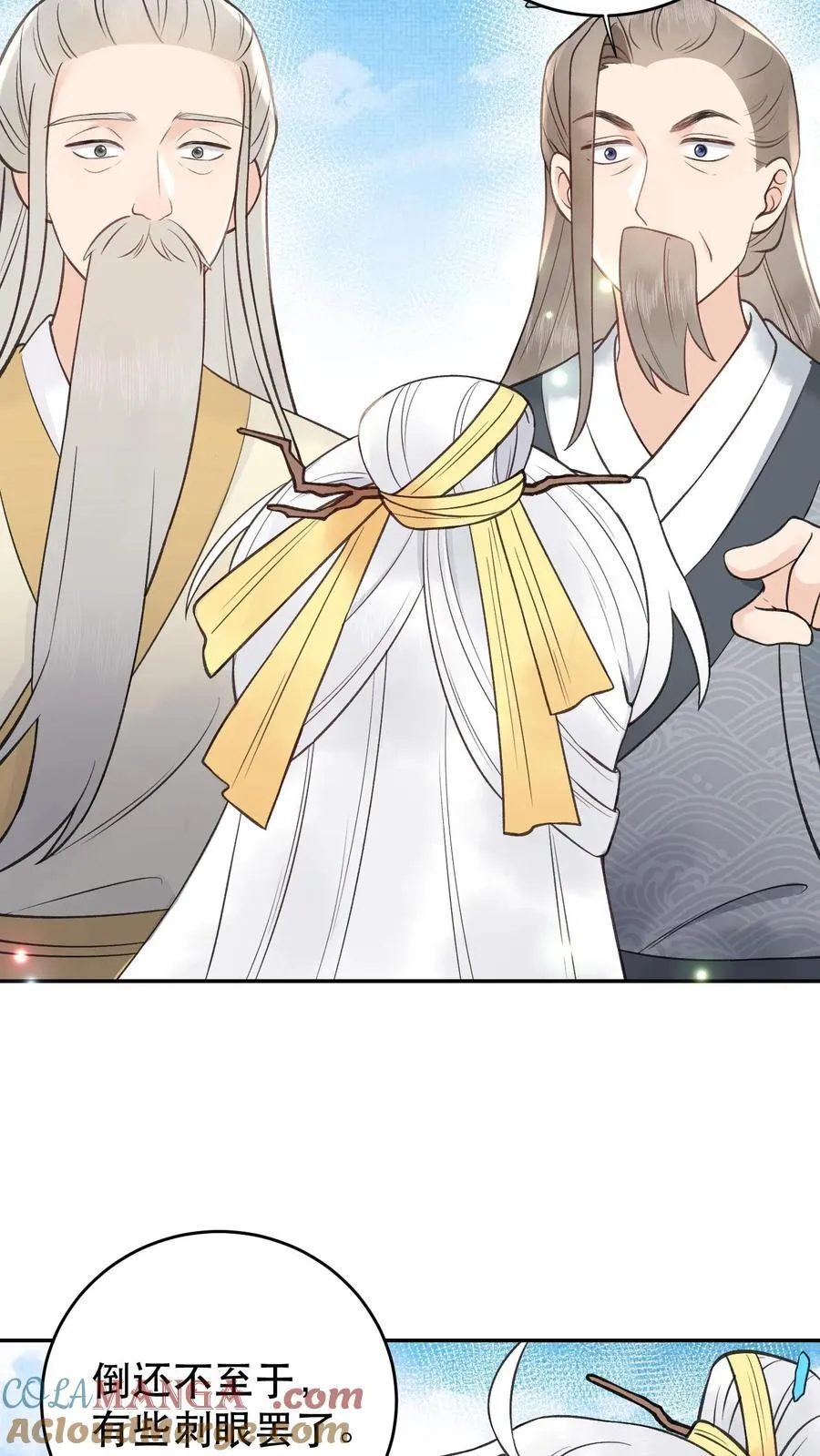 第172话 越发好看了 第5页