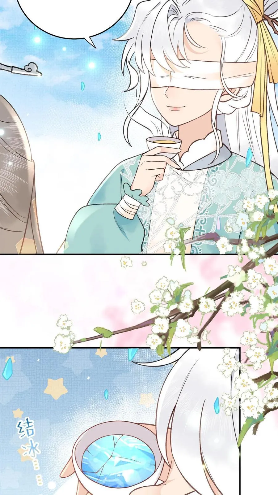 第172话 越发好看了 第6页
