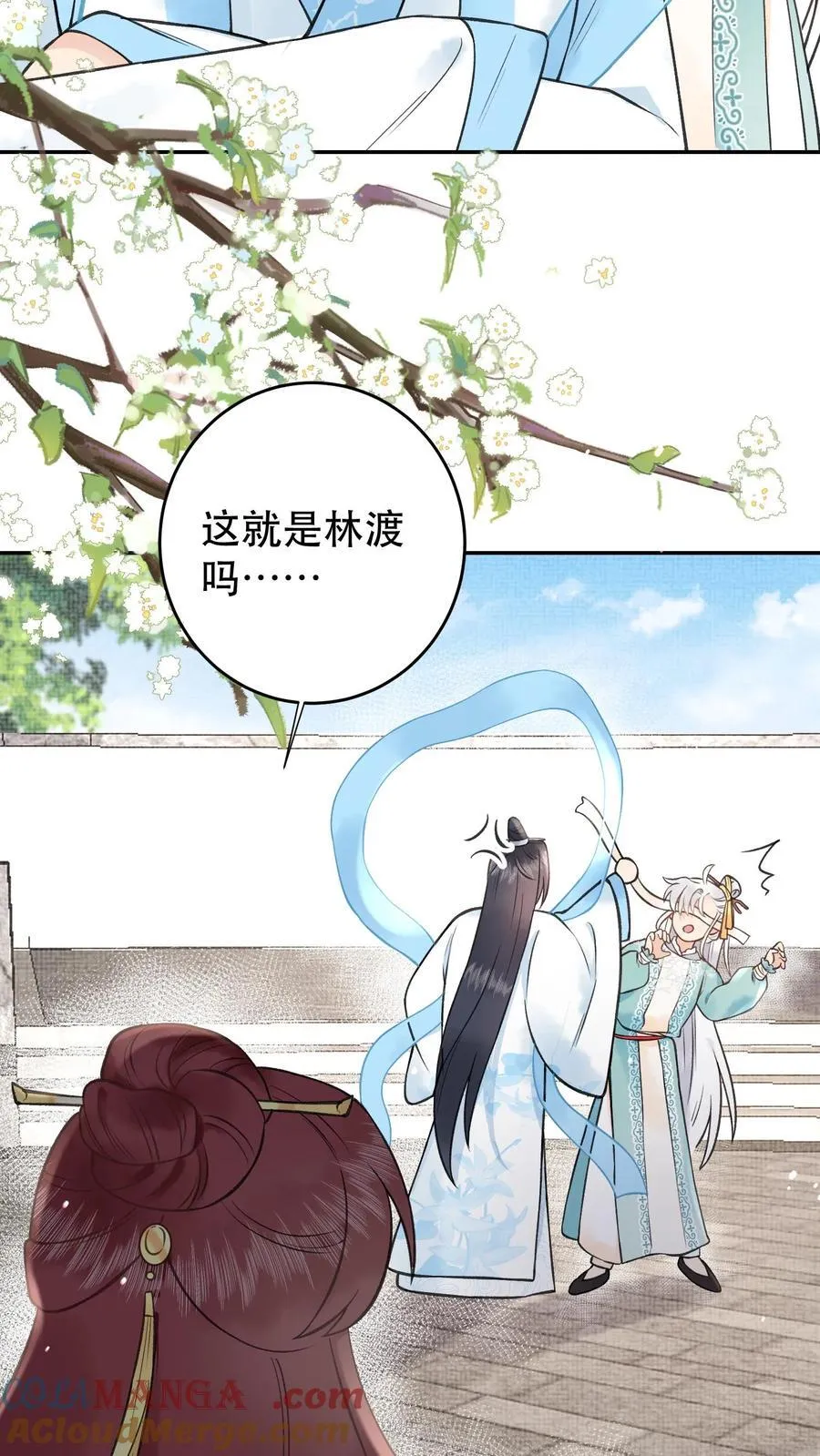 第172话 越发好看了 第15页