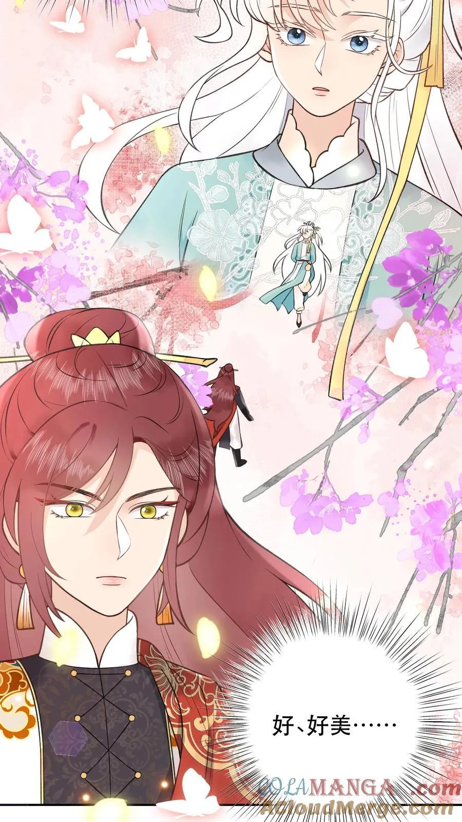 第172话 越发好看了 第21页