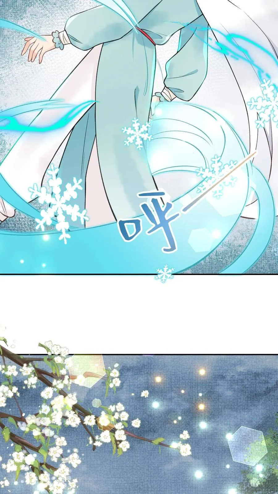 第173话 中州第一名 第18页