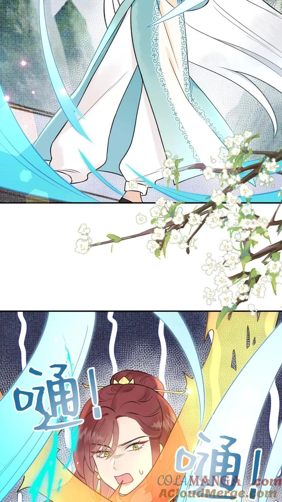 第173话 中州第一名 第23页