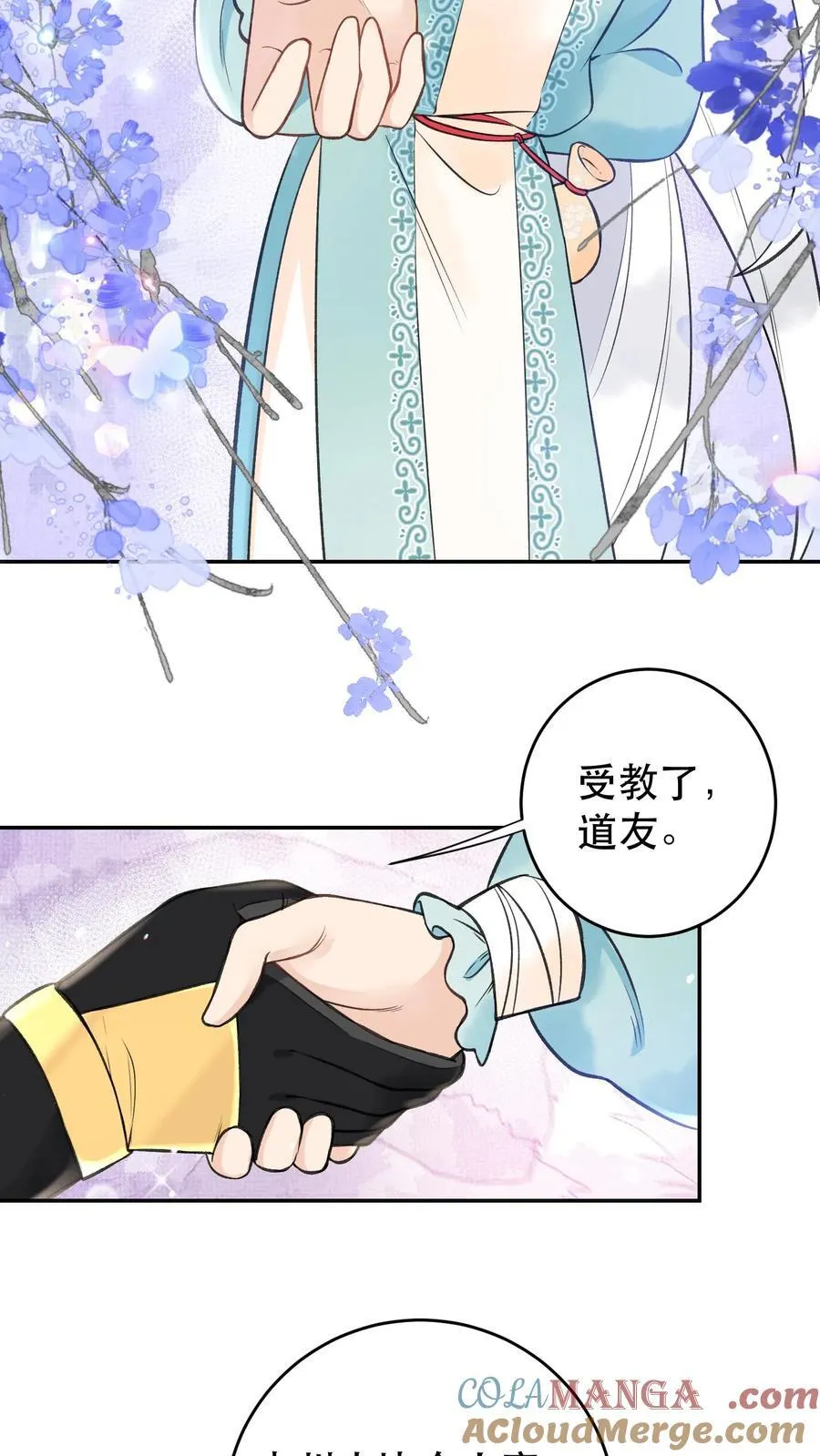 第173话 中州第一名 第29页