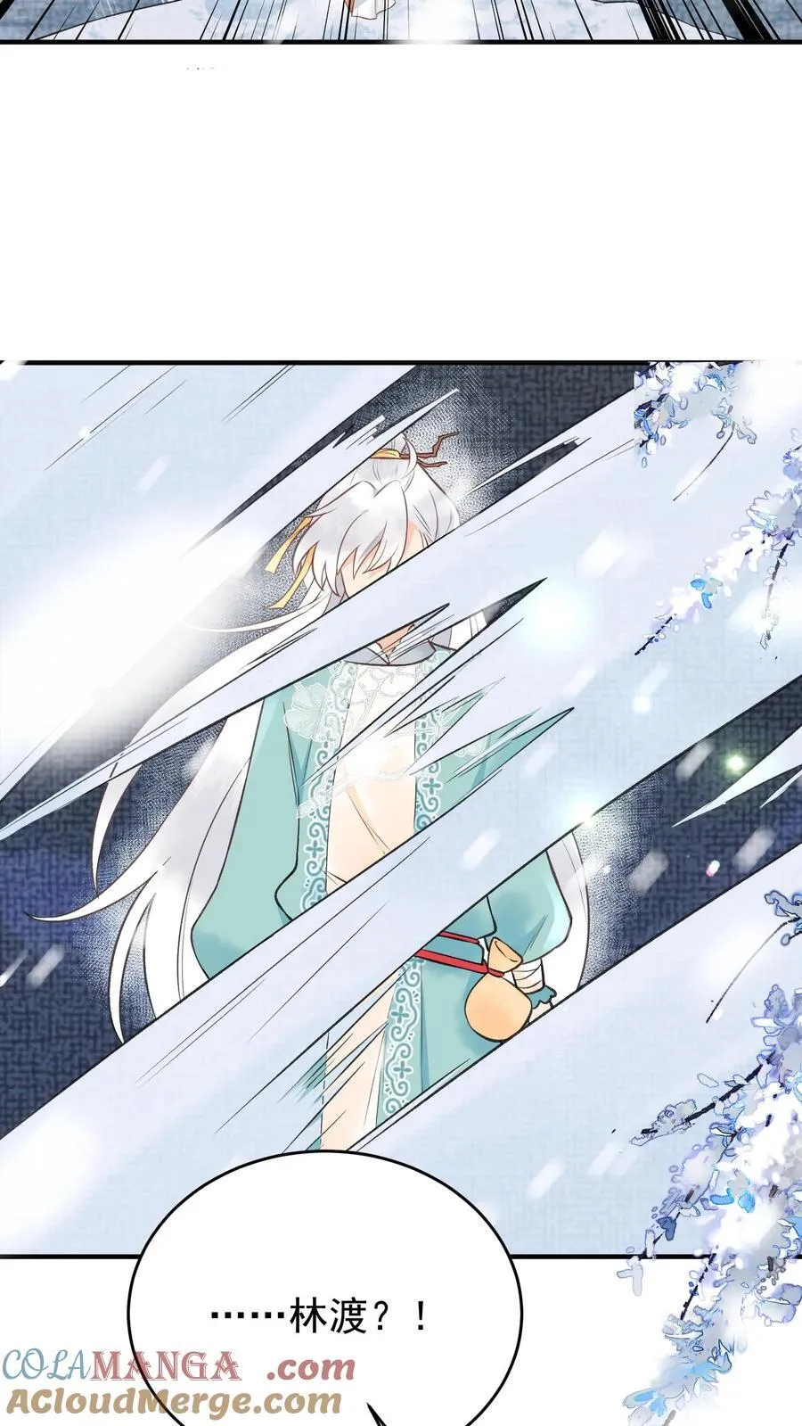 第176话 我不会输 第11页
