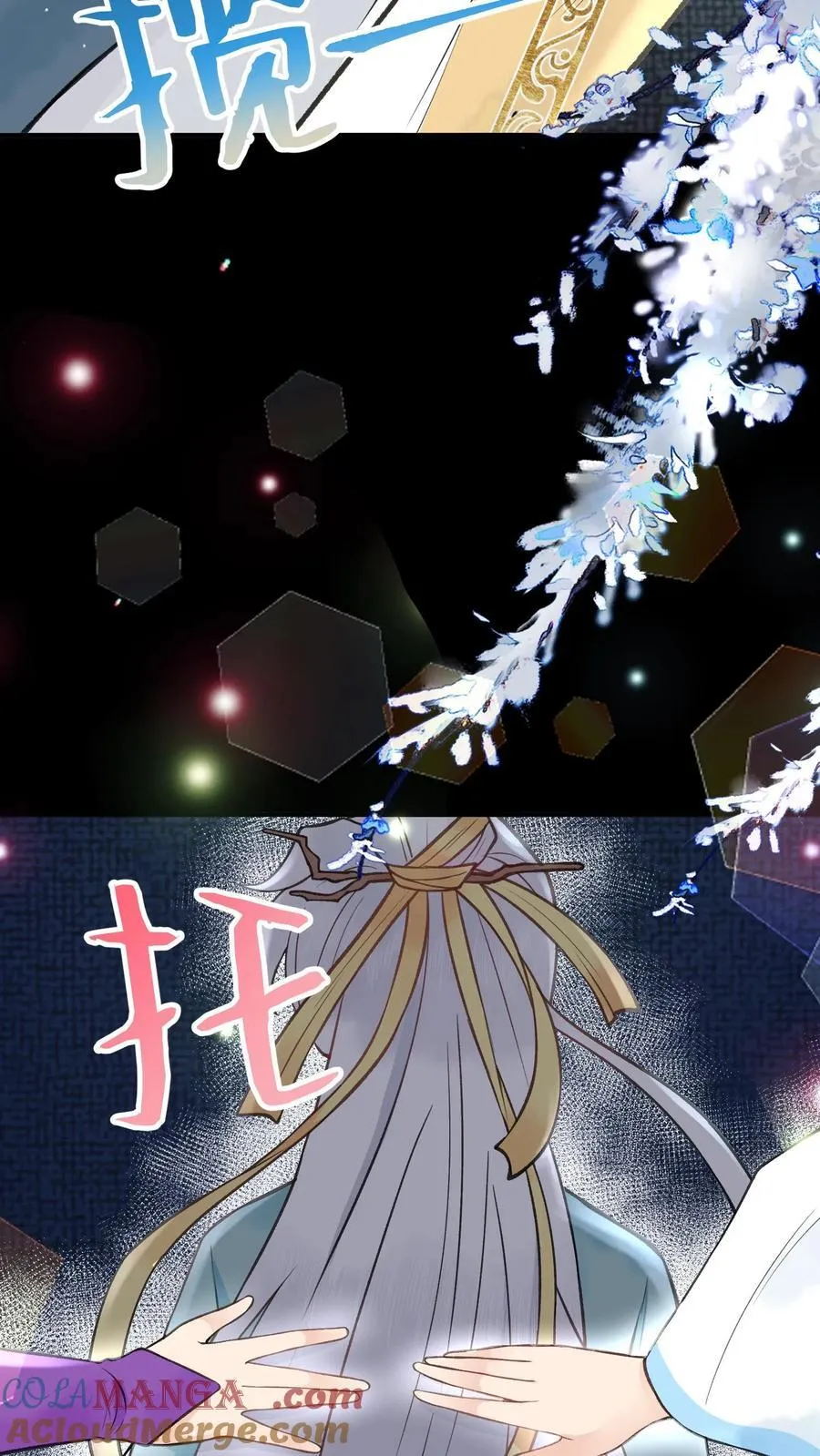 第176话 我不会输 第21页