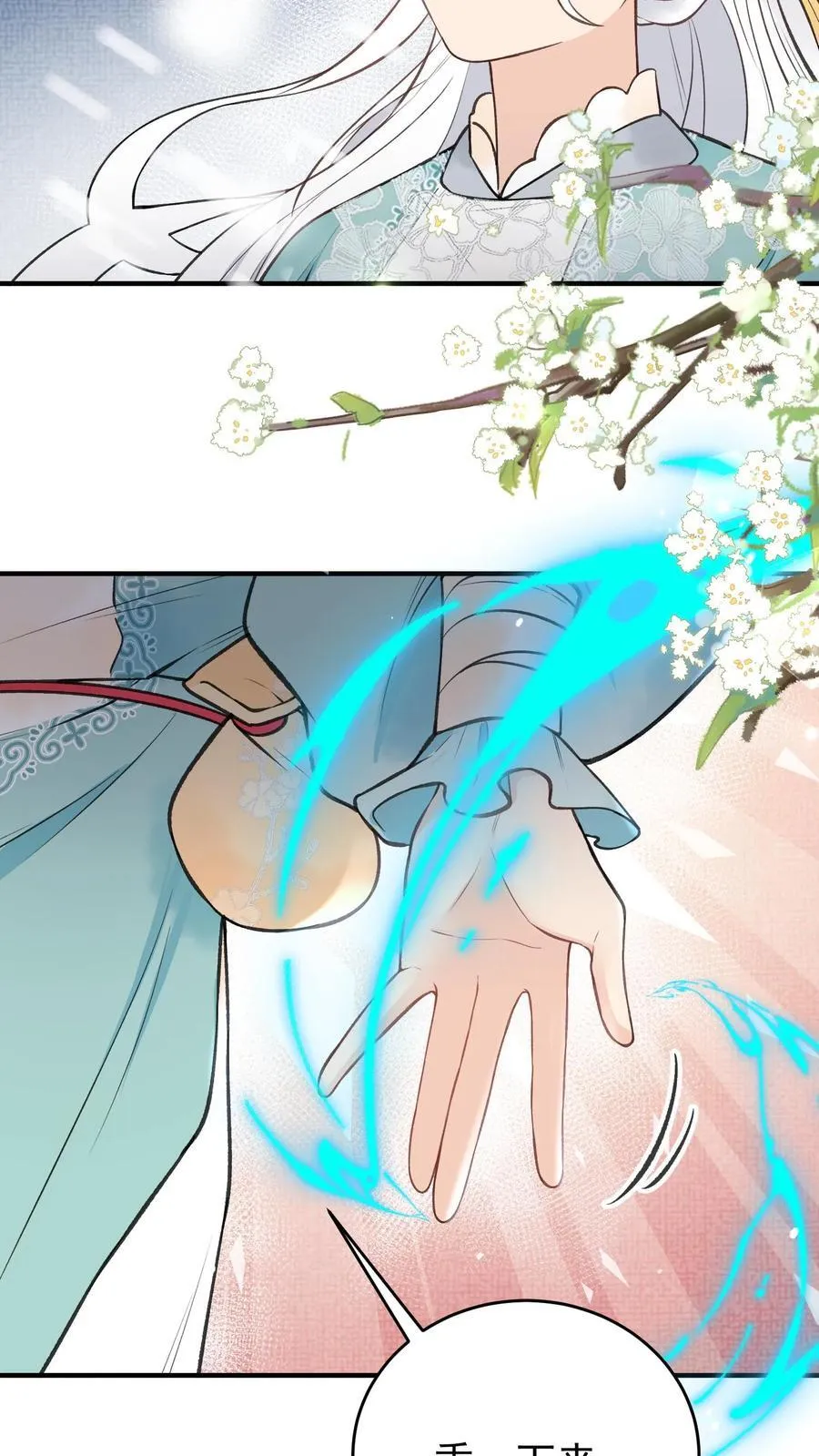 第176话 我不会输 第32页