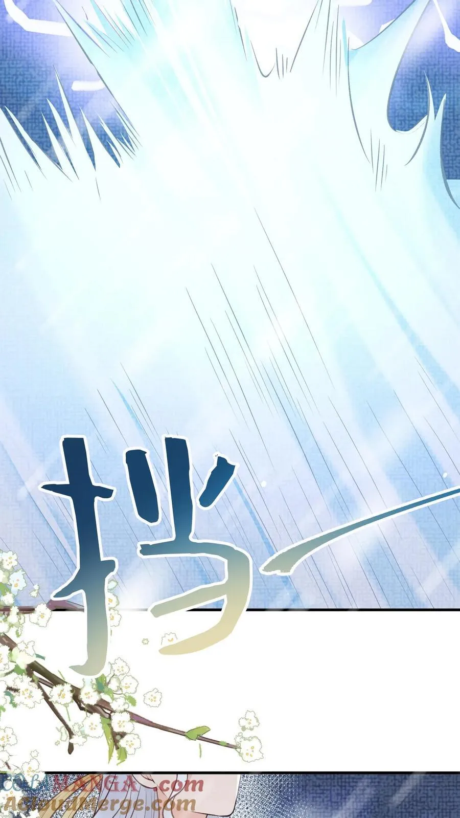 第177话 轻松进阶 第3页