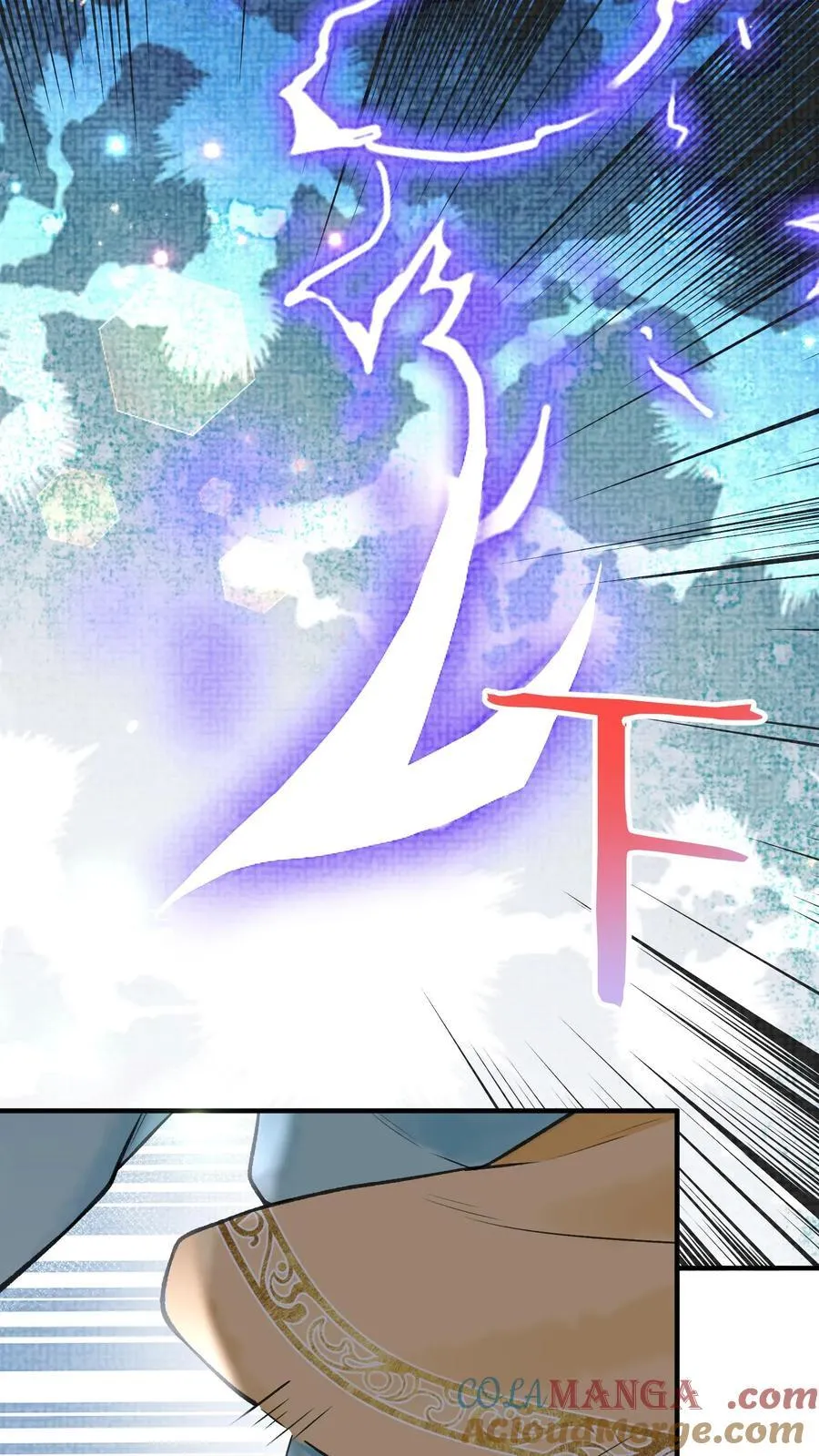 第177话 轻松进阶 第9页